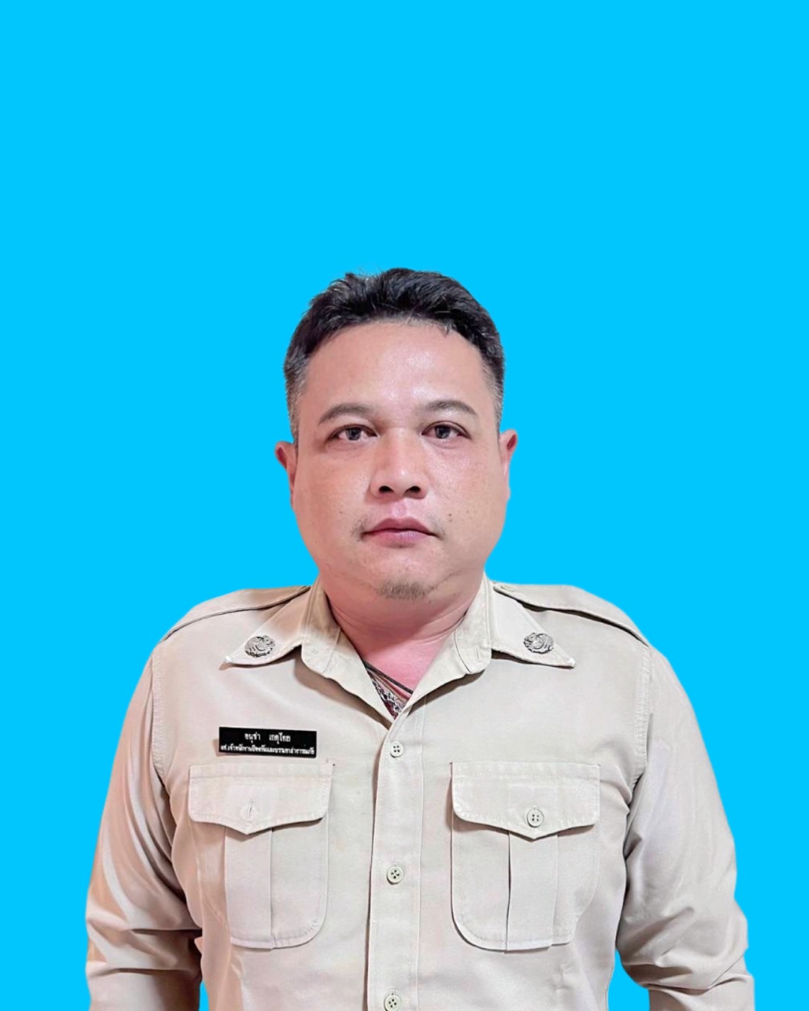 ไม่พบรูป